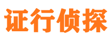 新干寻人公司